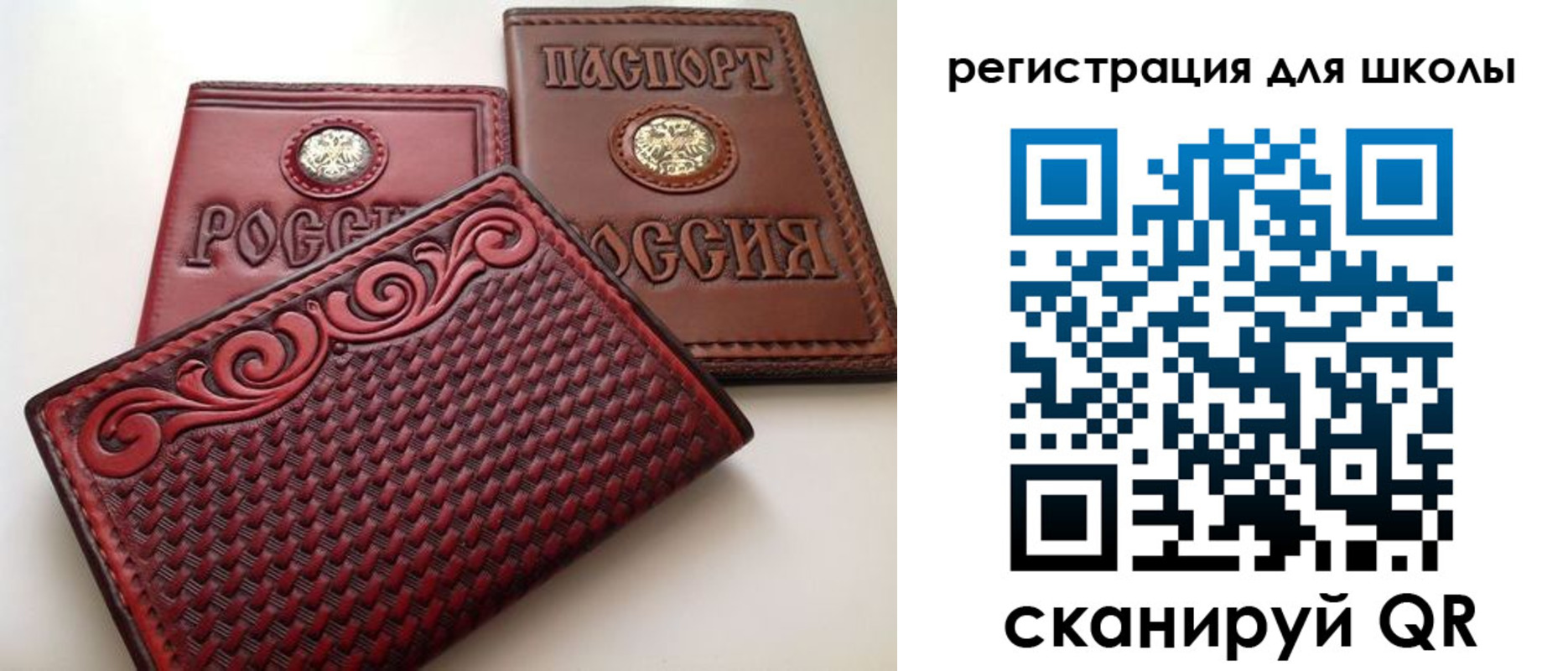 временная регистрация недорого в Усть-Катаве